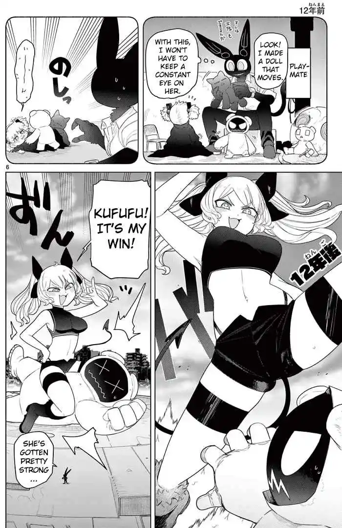 Giant Ojou-sama 49
