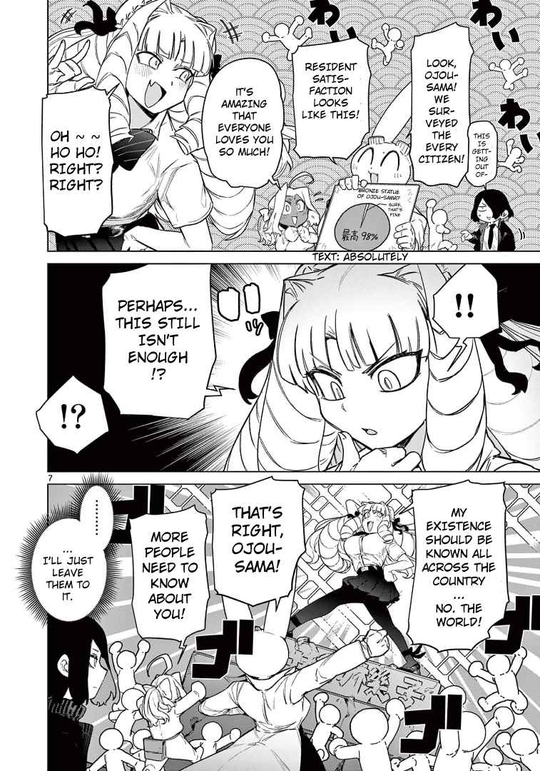 Giant Ojou-sama 61