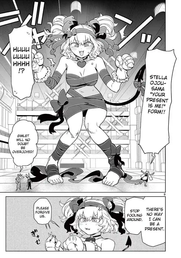 Giant Ojou-sama 63
