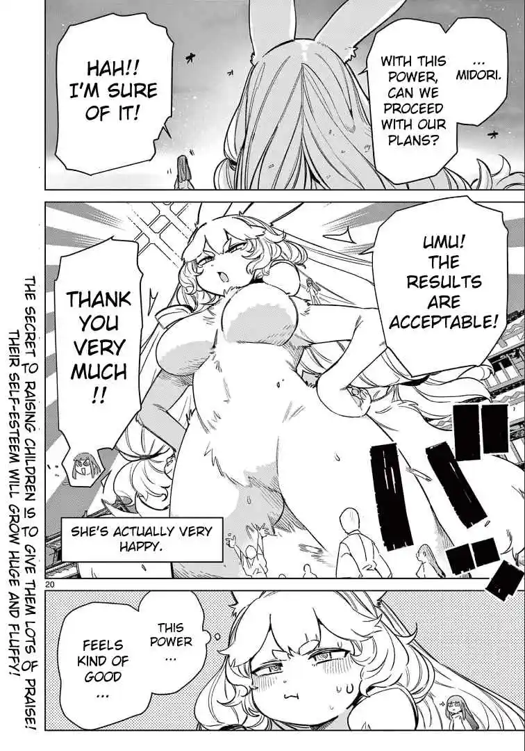 Giant Ojou-sama 90