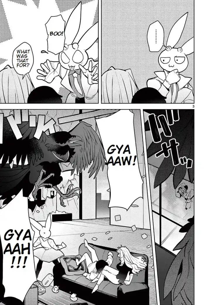 Giant Ojou-sama Ch.013