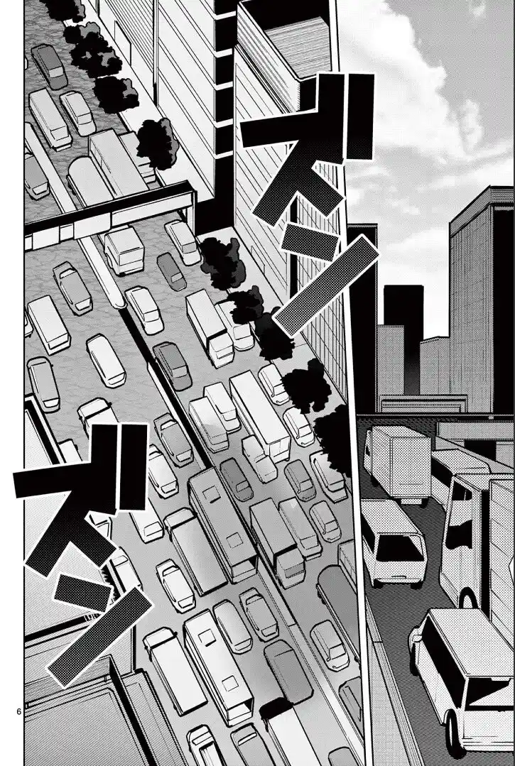 Giant Ojou-sama Ch.013