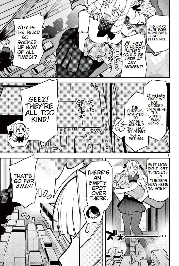 Giant Ojou-sama Ch.013