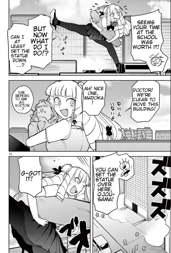 Giant Ojou-sama Ch.013