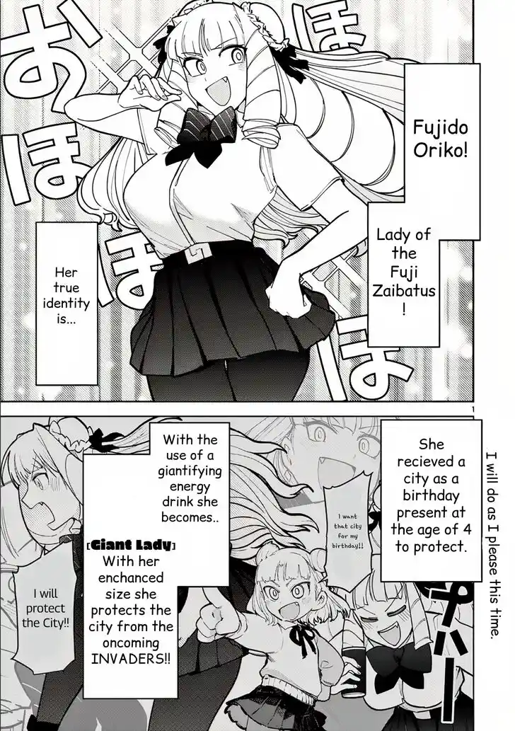 Giant Ojou-sama Ch.029