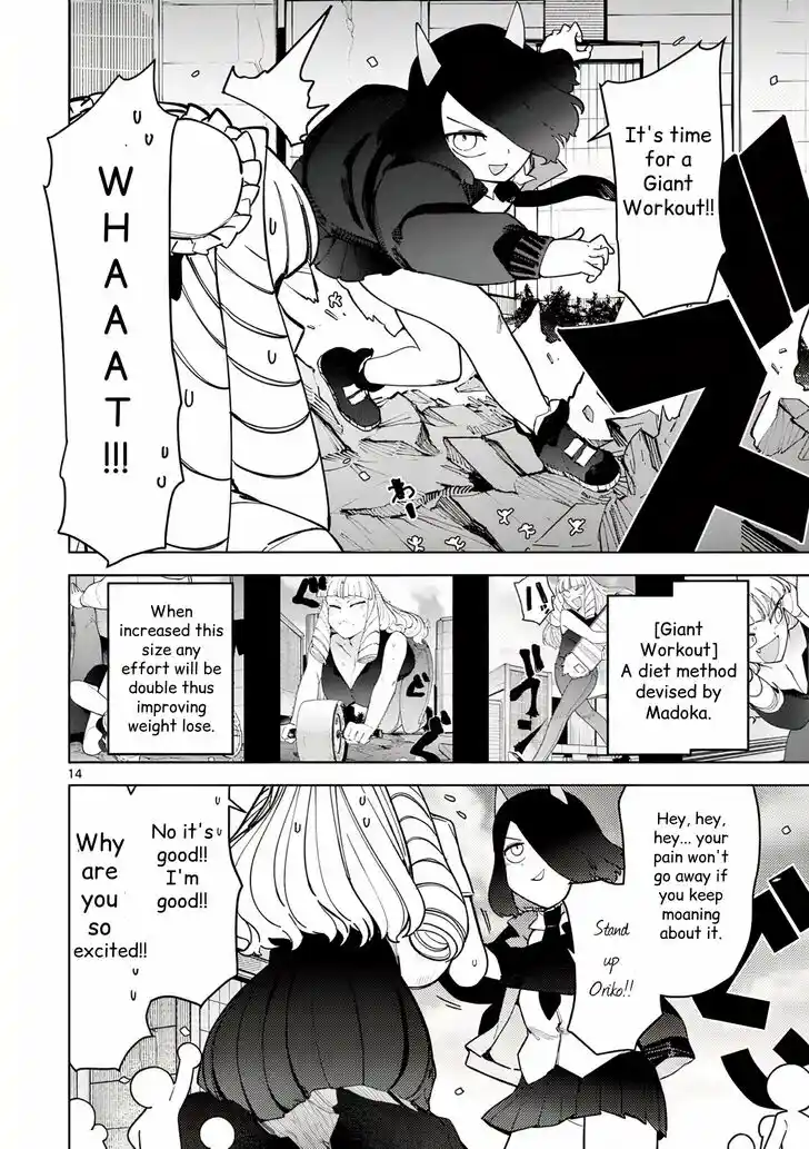 Giant Ojou-sama Ch.029