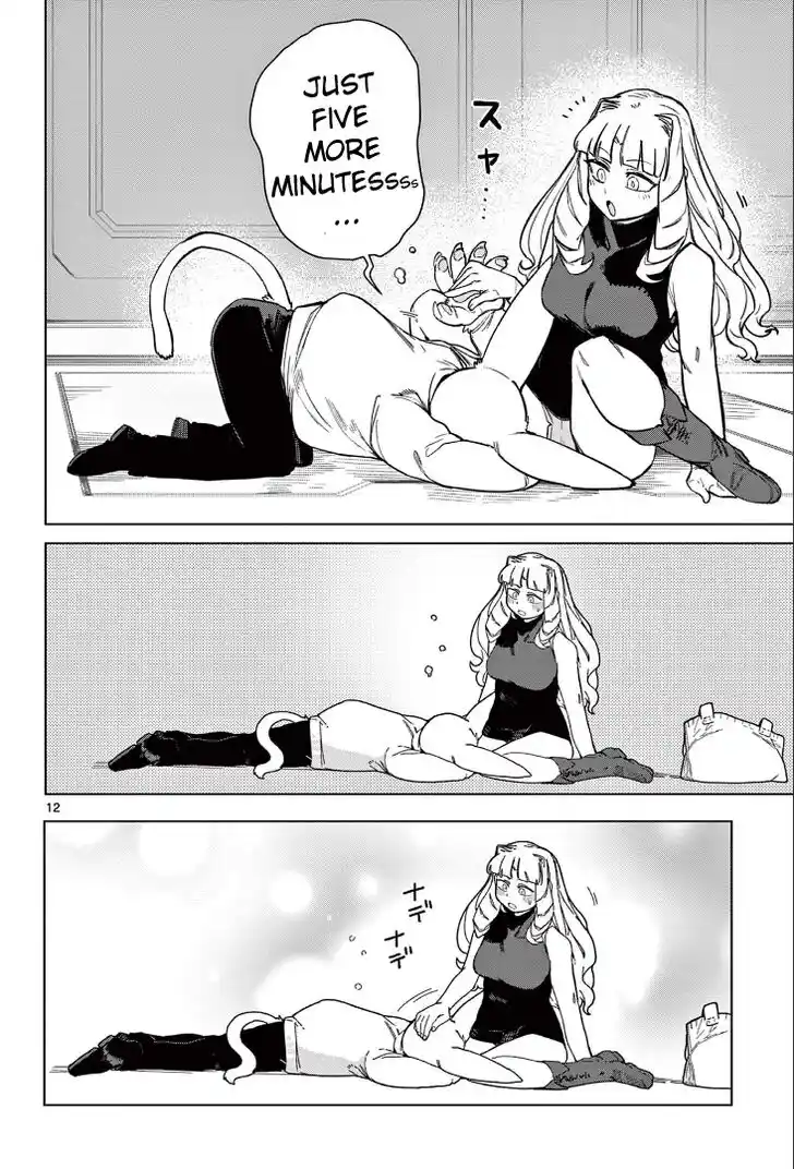 Giant Ojou-sama Ch.089