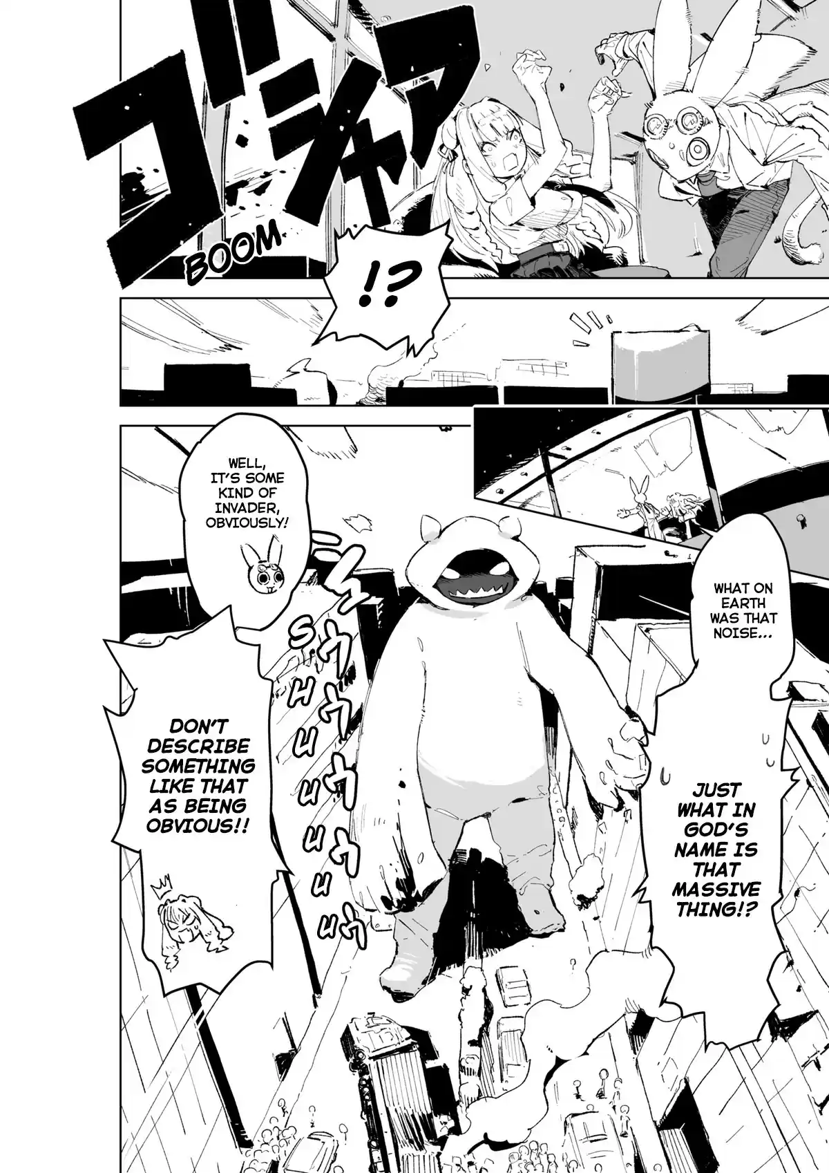 Giant Ojou-sama ch.1