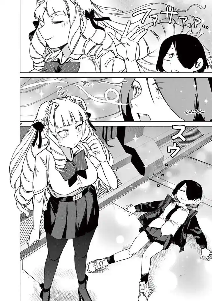 Giant Ojou-sama Ch.141