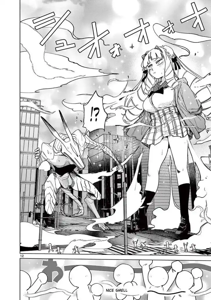 Giant Ojou-sama Ch.141