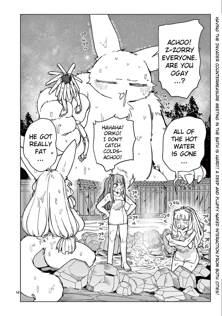 Giant Ojou-Sama Chapter 103