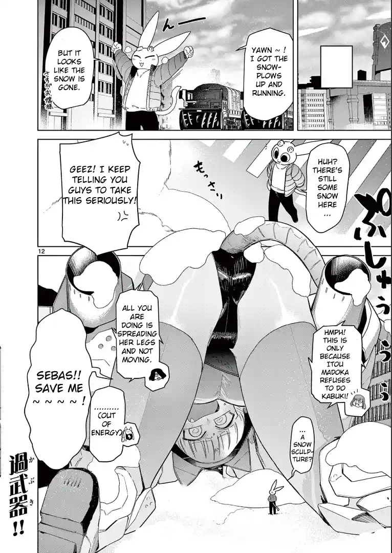 Giant Ojou-Sama Chapter 53