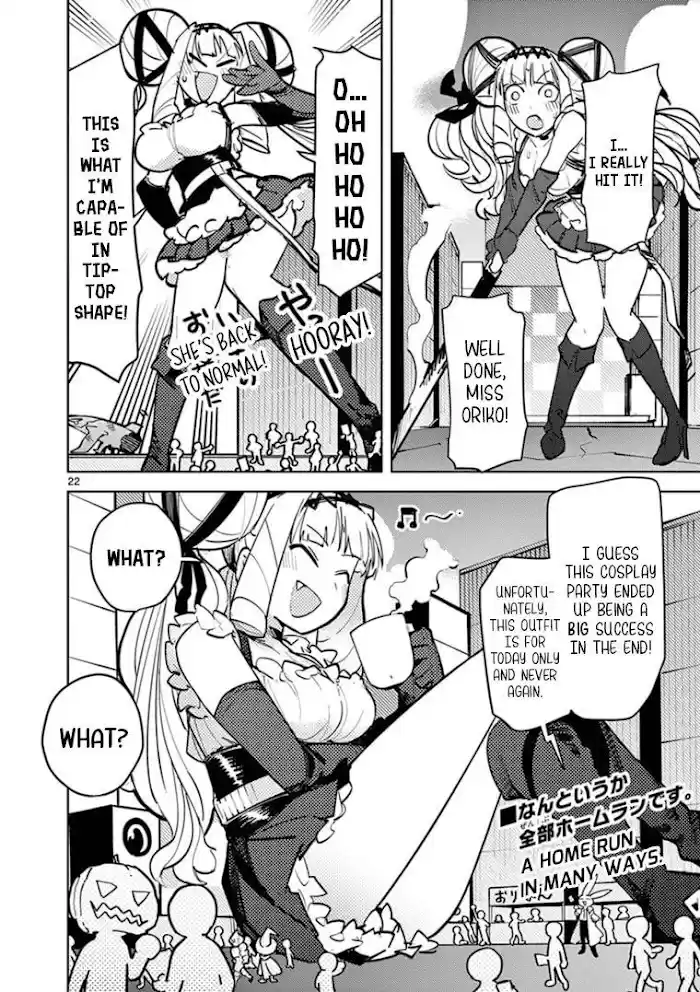 Giant Ojou-Sama Chapter 6
