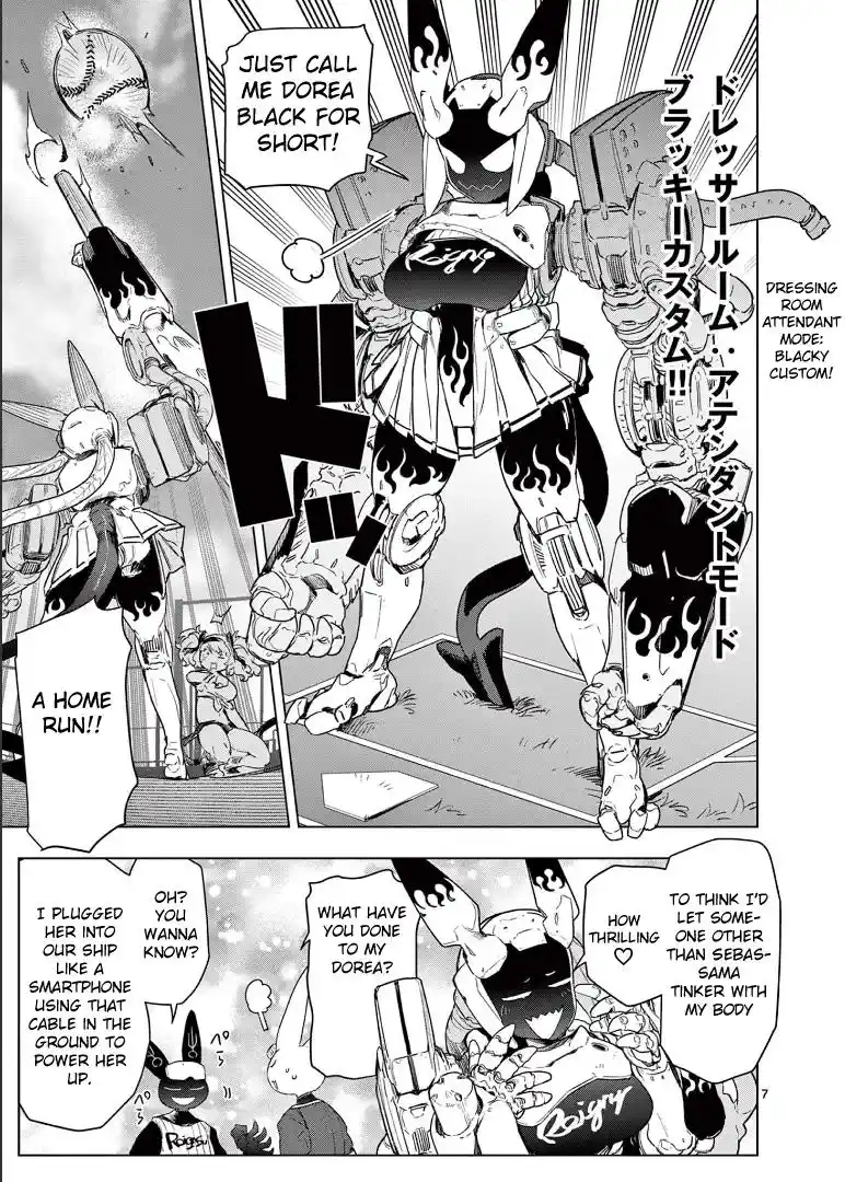 Giant Ojou-Sama Chapter 71