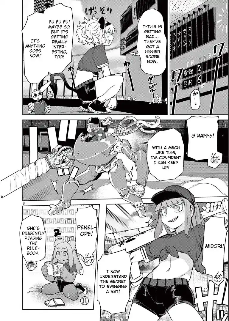 Giant Ojou-Sama Chapter 71