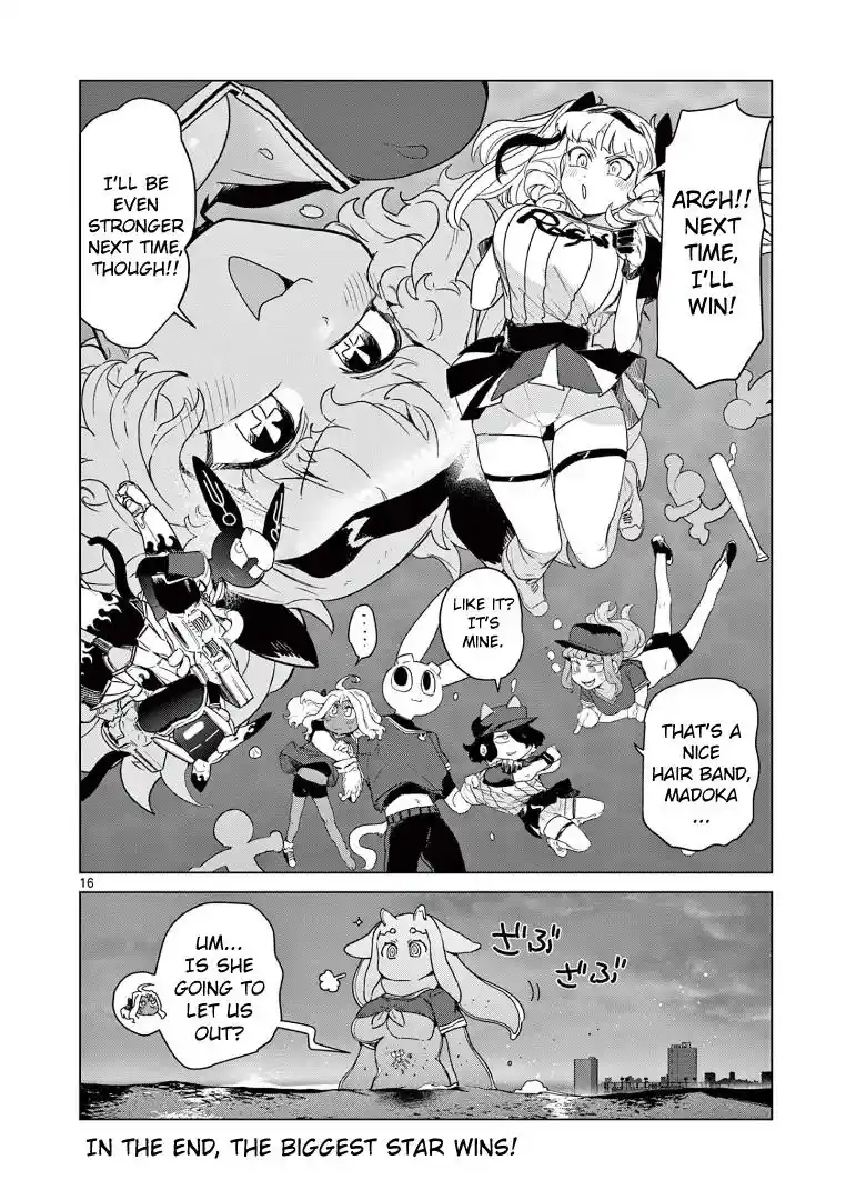 Giant Ojou-Sama Chapter 71