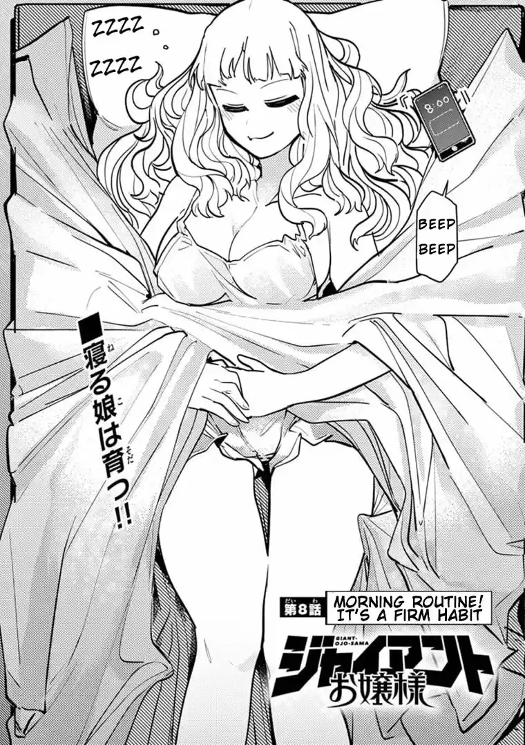 Giant Ojou-Sama Chapter 8