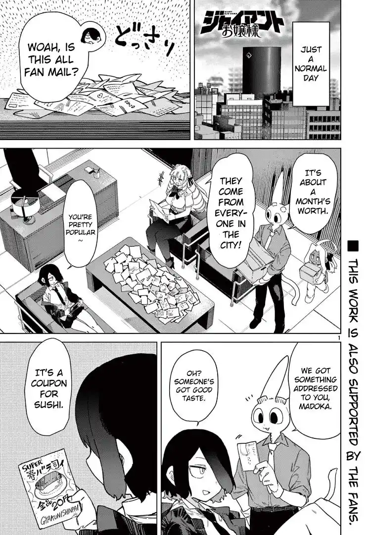 Giant Ojou-Sama Chapter 86