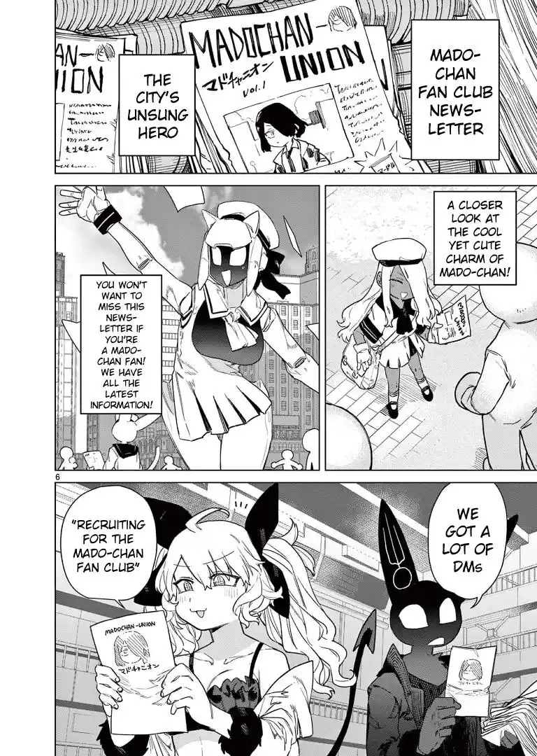 Giant Ojou-Sama Chapter 86