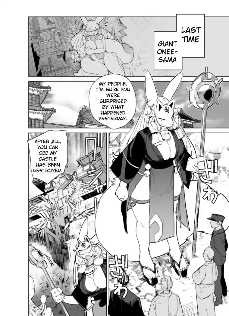 Giant Ojou-Sama Chapter 91