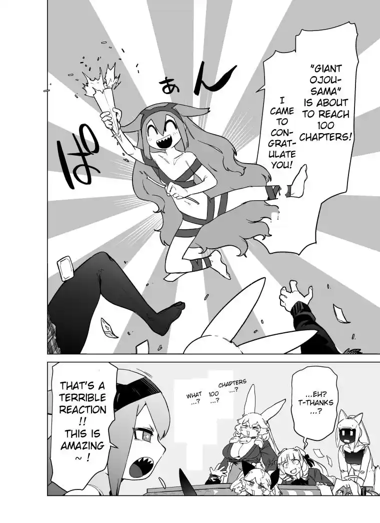 Giant Ojou-Sama Chapter 99