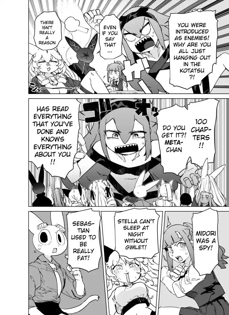 Giant Ojou-Sama Chapter 99