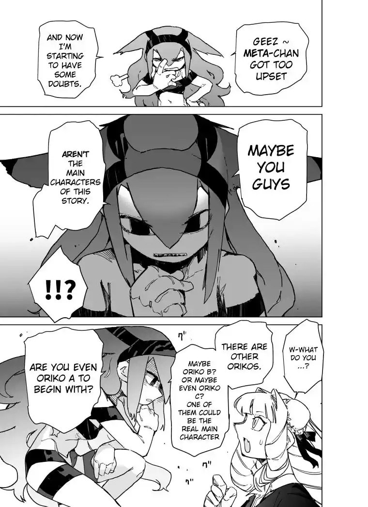 Giant Ojou-Sama Chapter 99