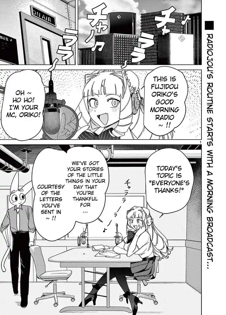 Giant Ojou-sama Vol.0 Ch.123