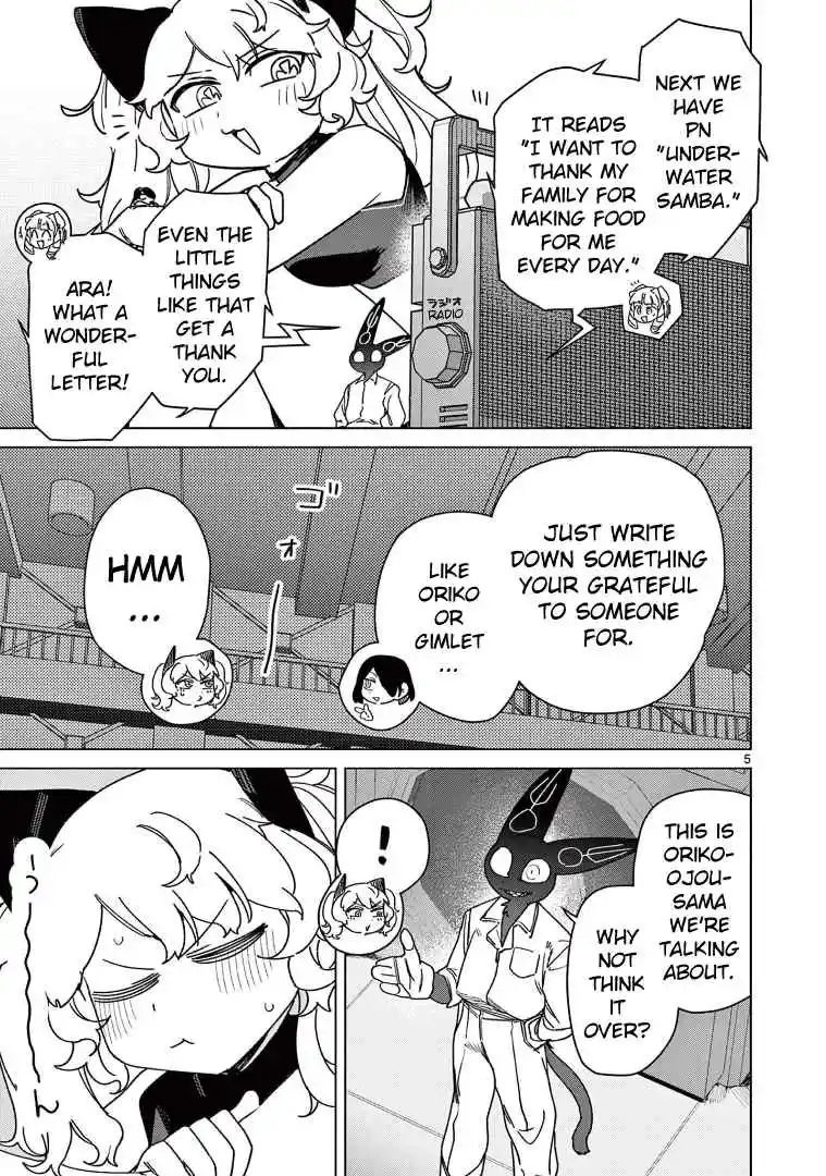 Giant Ojou-sama Vol.0 Ch.123