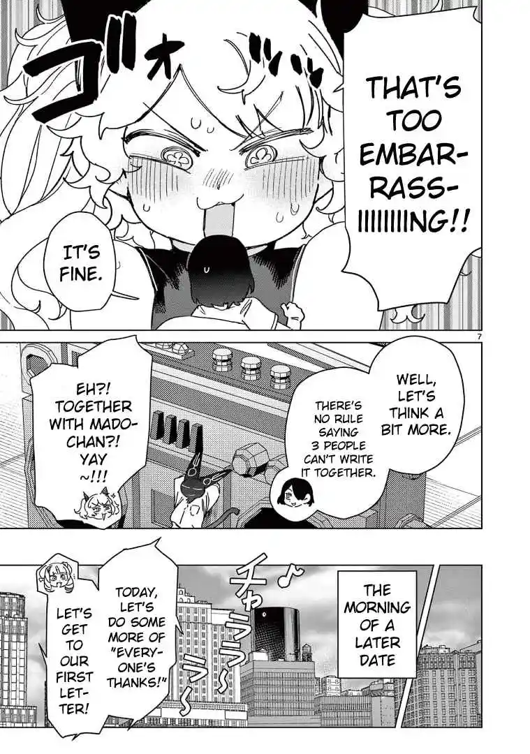 Giant Ojou-sama Vol.0 Ch.123