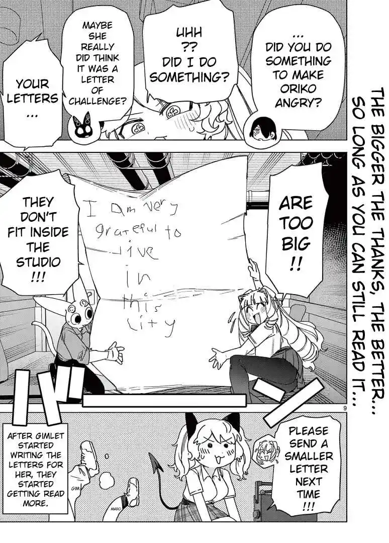 Giant Ojou-sama Vol.0 Ch.123