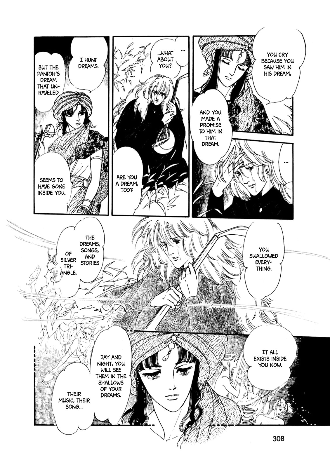 Gin no Sankaku Vol.1 Ch.3