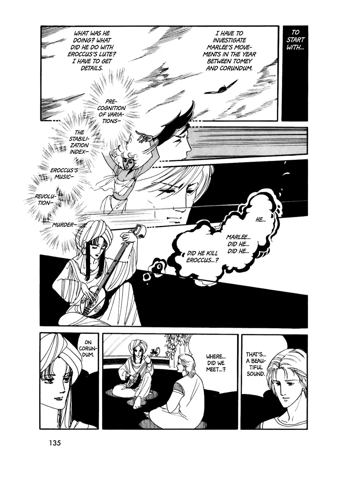 Gin no Sankaku Vol.1 Chapter 8