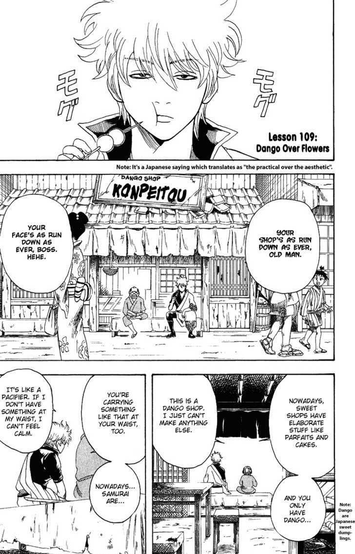 Gintama 109