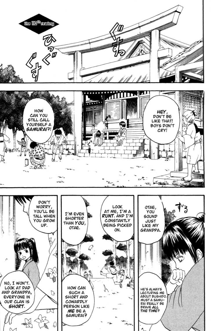 Gintama 110