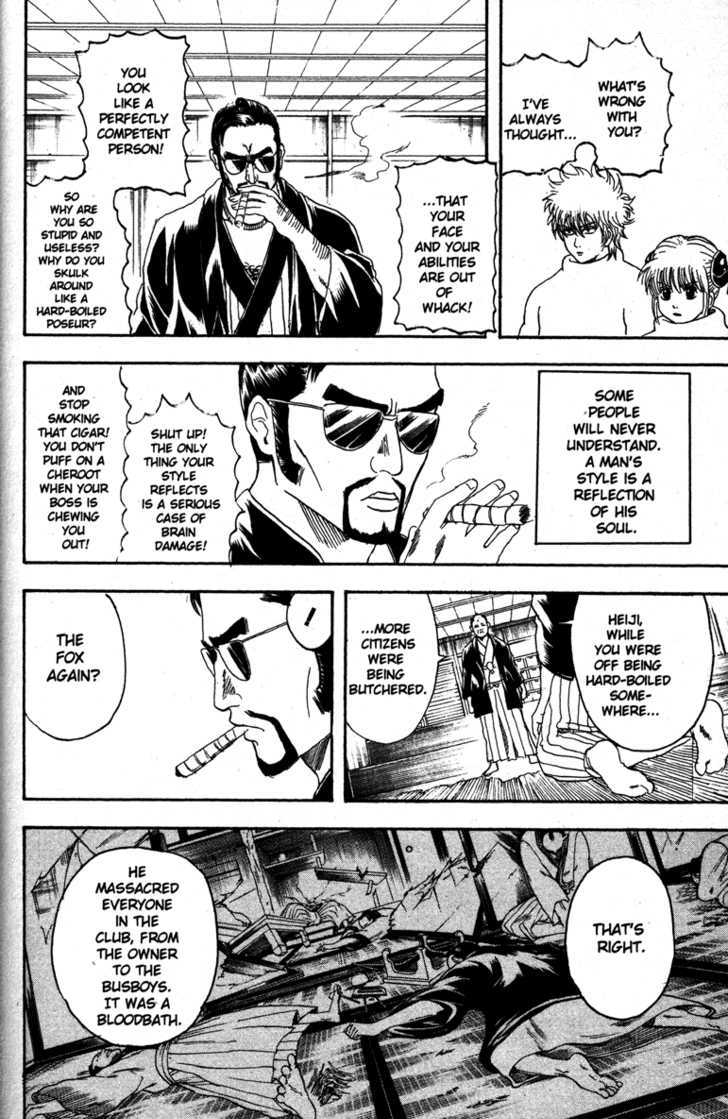 Gintama 135