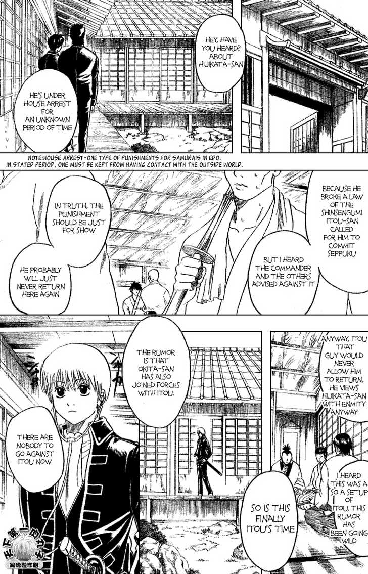 Gintama 160