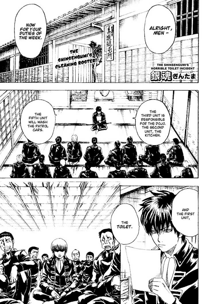 Gintama 188