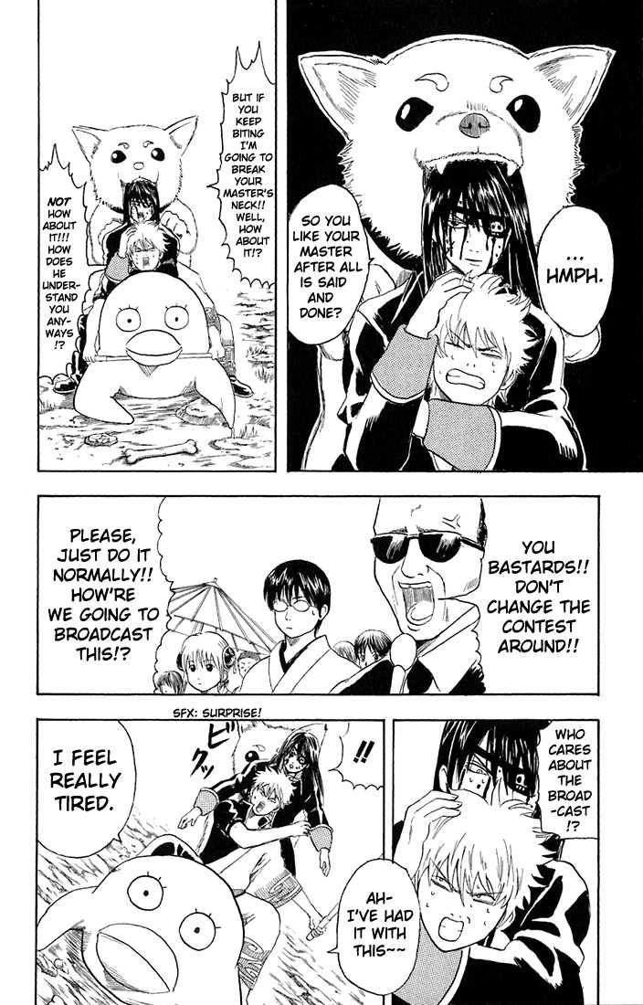 Gintama 20