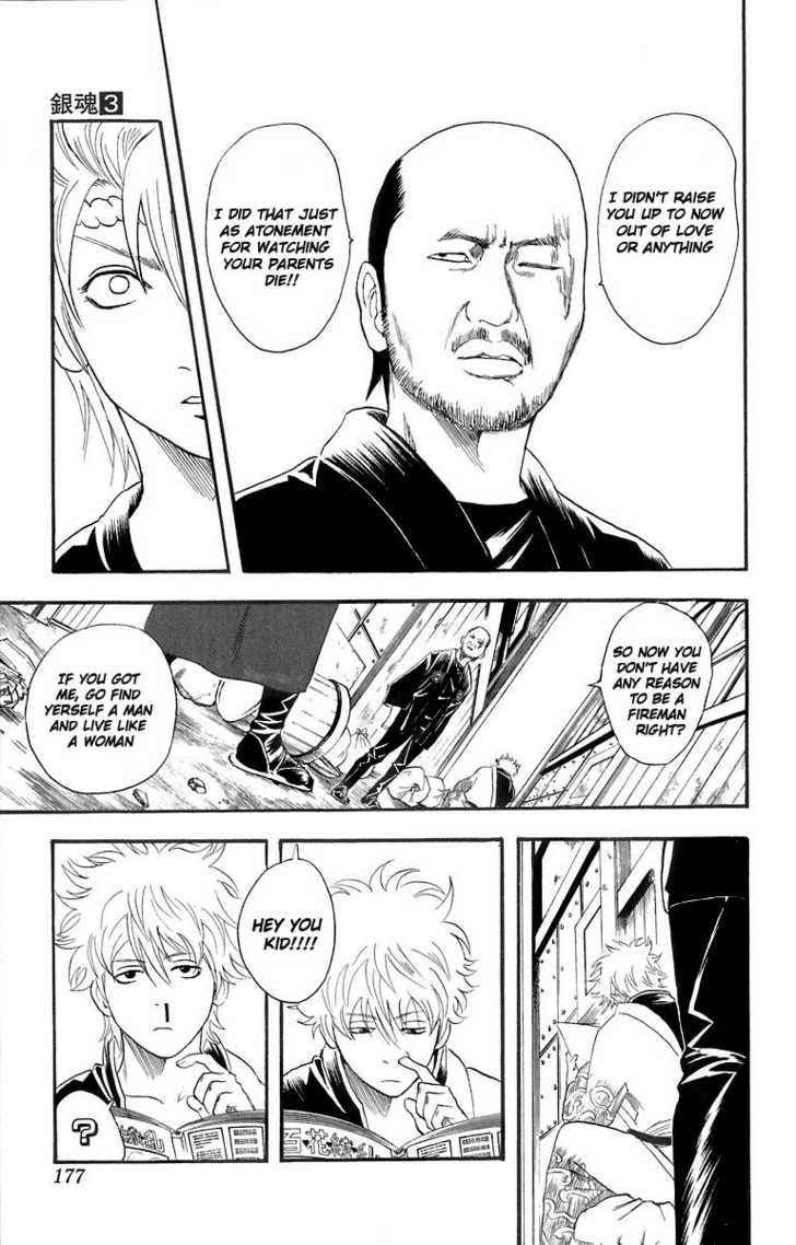 Gintama 22