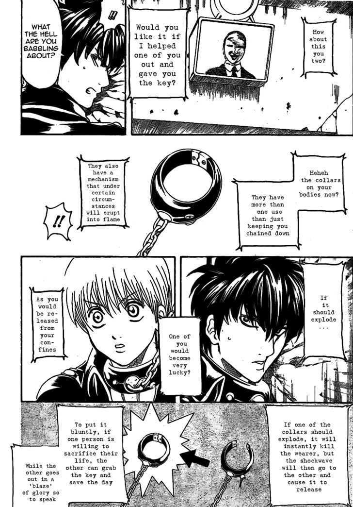 Gintama 233