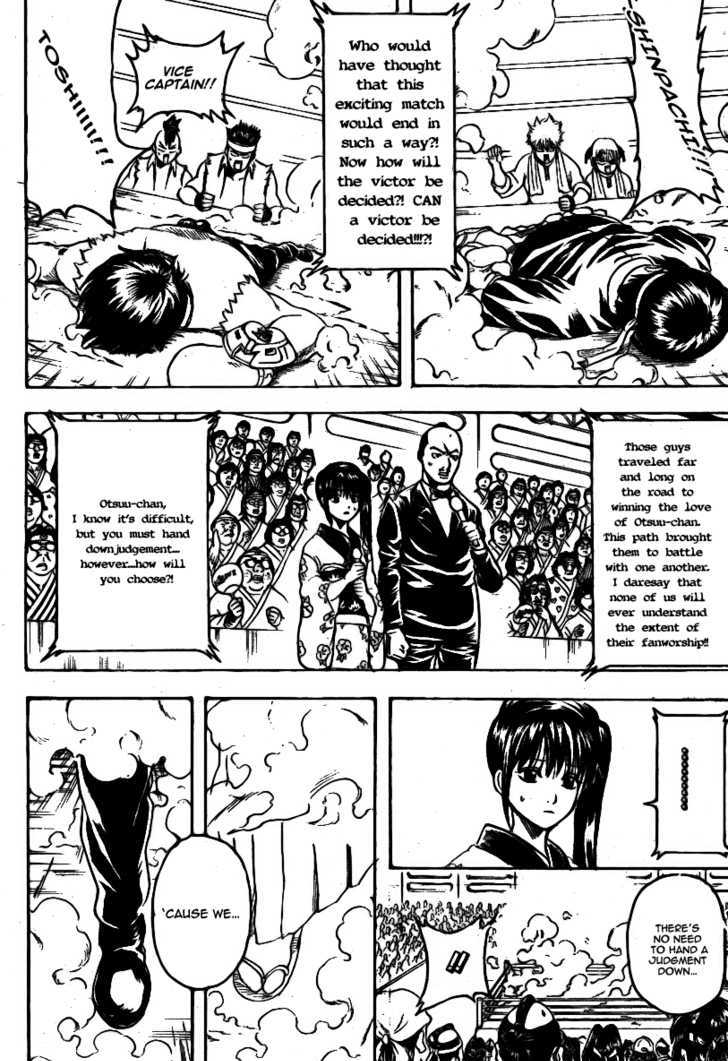 Gintama 245