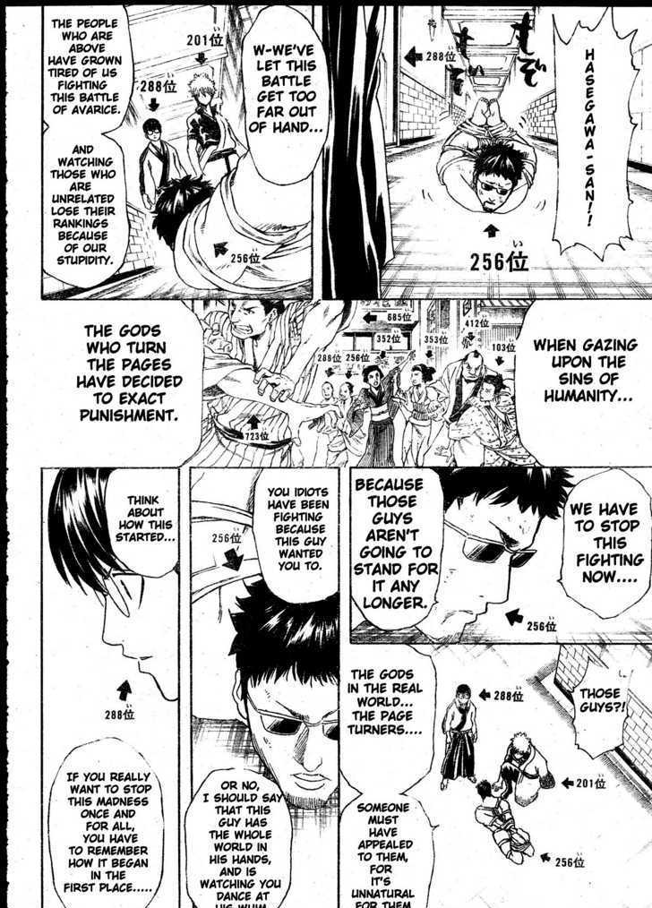 Gintama 268