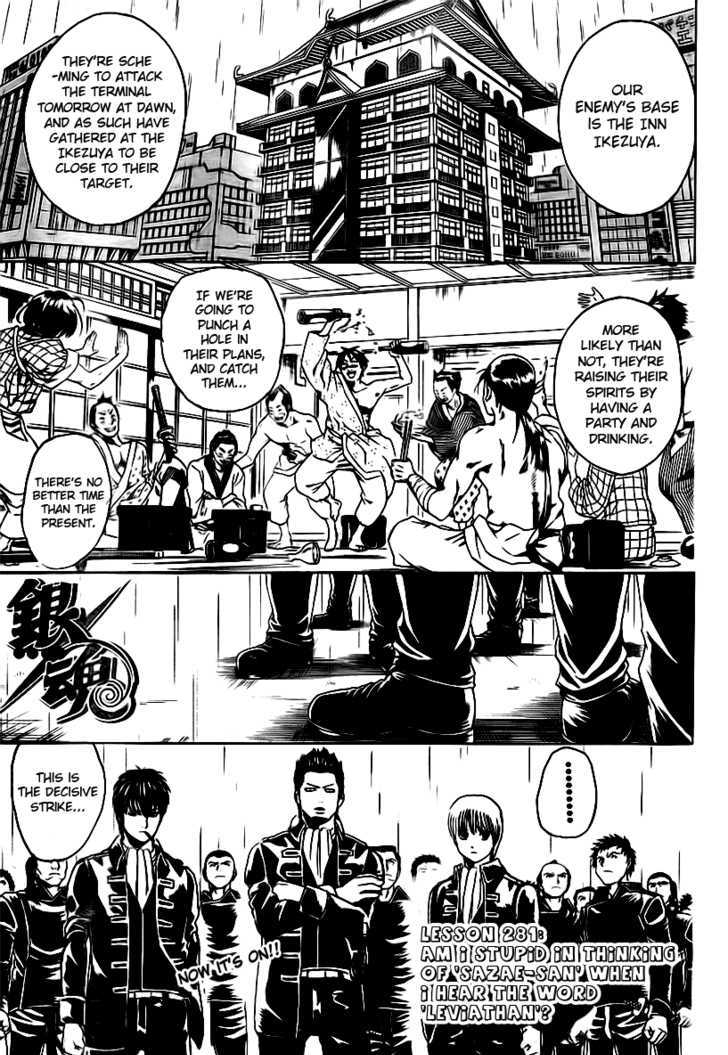 Gintama 281