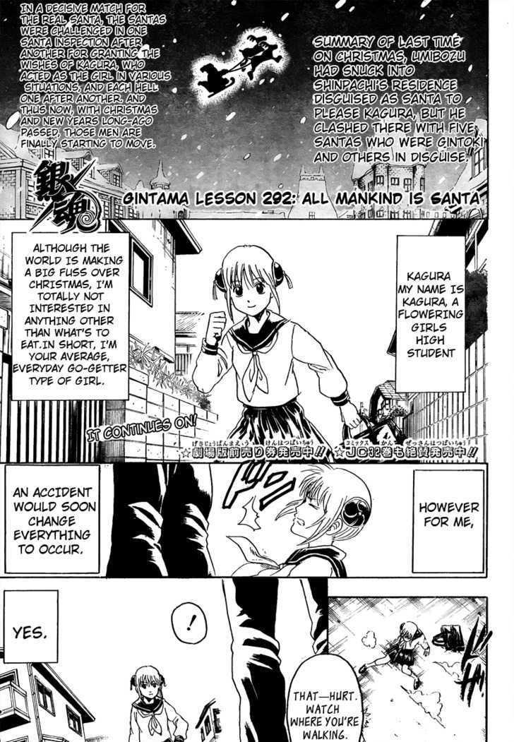 Gintama 292