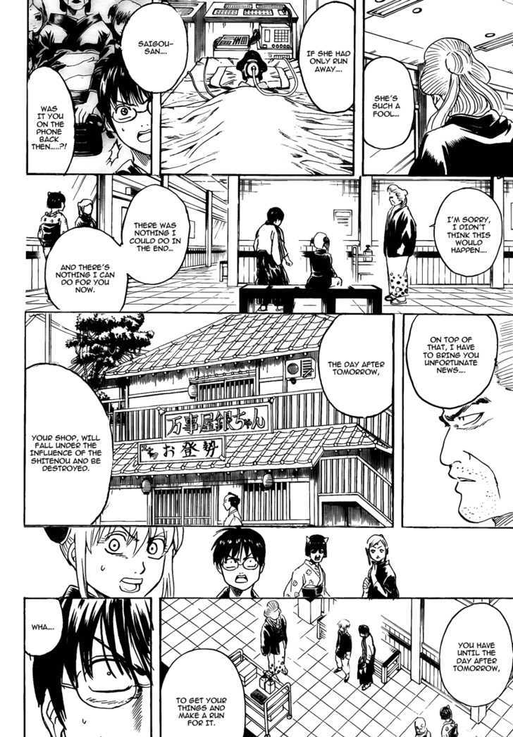 Gintama 301