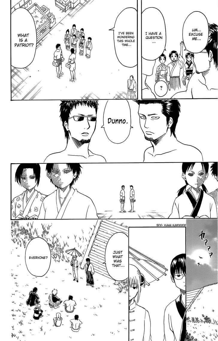 Gintama 331