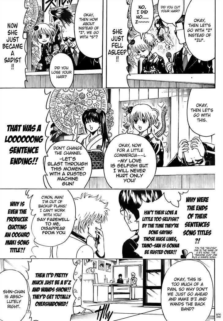 Gintama 445