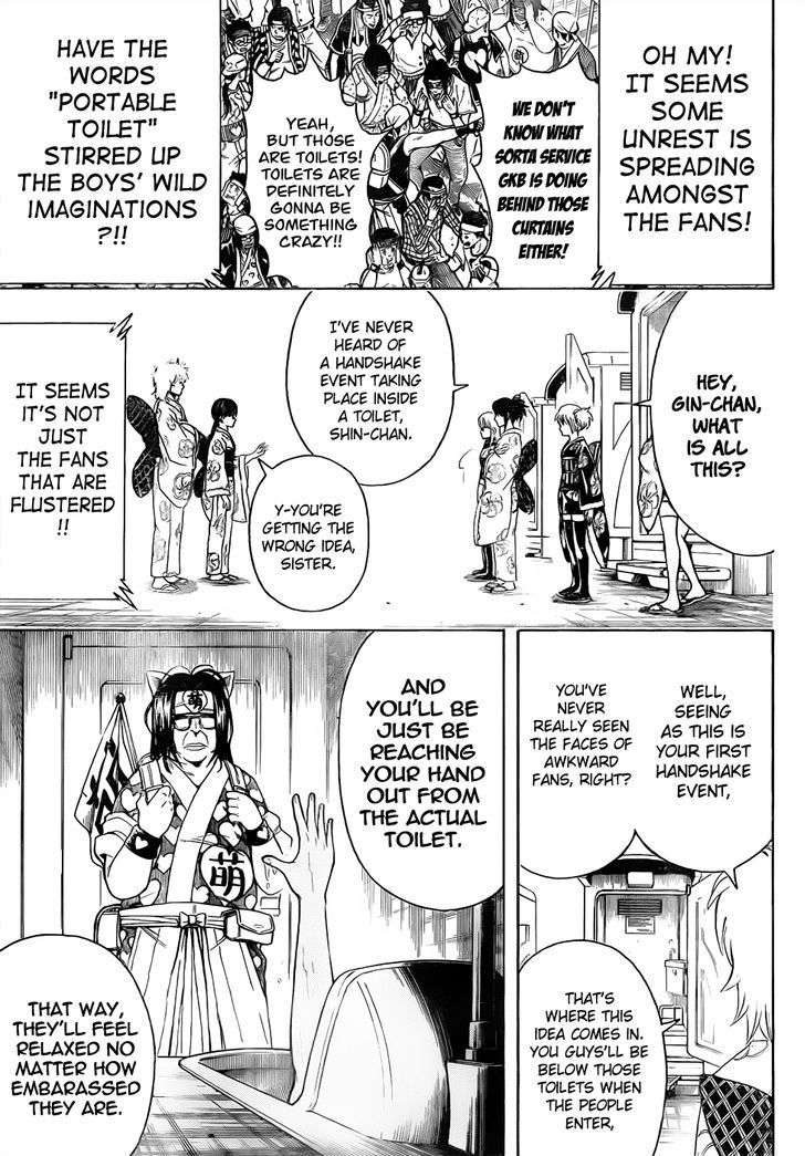 Gintama 448