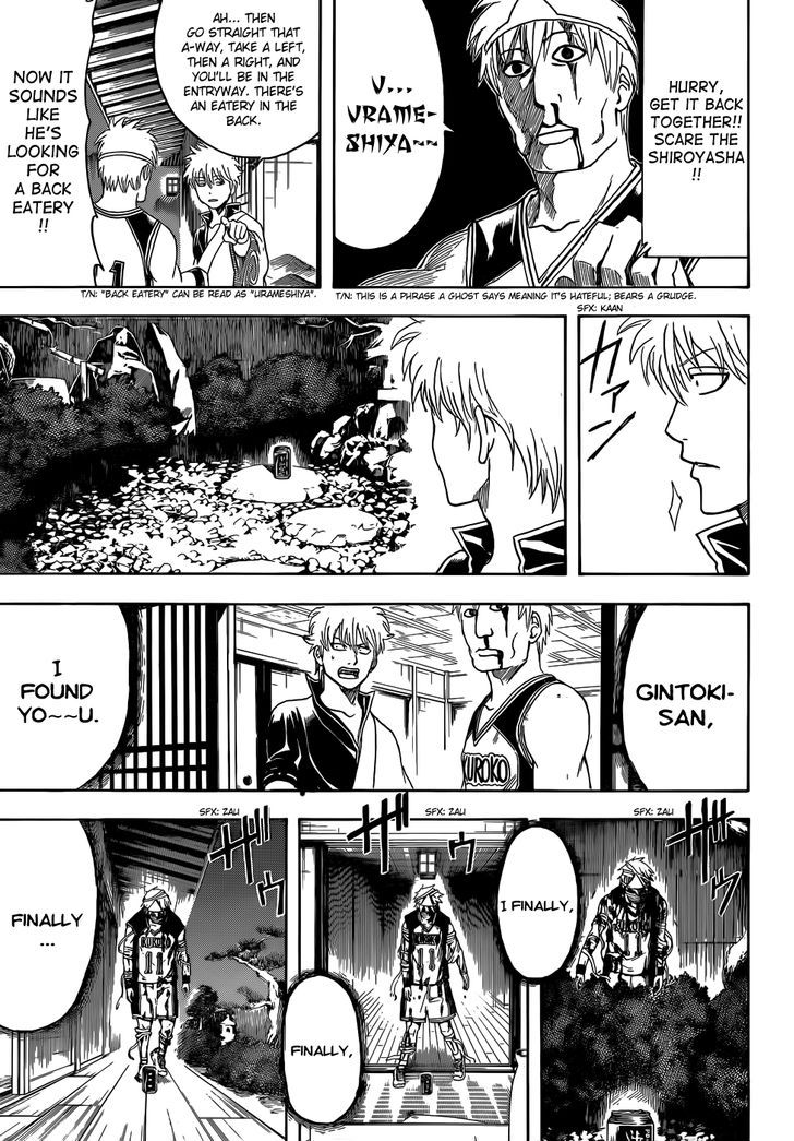 Gintama 454